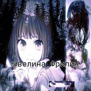 Telegram profile photo for 💜♤𝕰𝖛𝖊𝖑𝖎𝖓𝖆 𝕱𝖗𝖎𝖑𝖎𝖓 ♤💜
