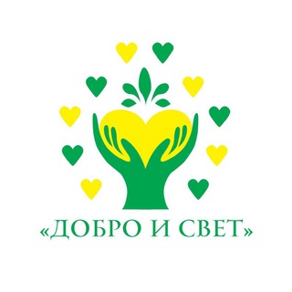 Telegram profile photo for ДОБРО И СВЕТ