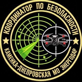 Telegram profile photo for Координатор по безопасности Запорожской области