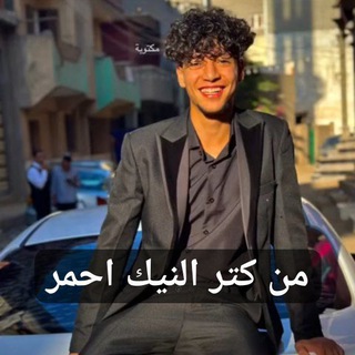 Telegram profile photo for خــولات تـلـيـجـرامـ