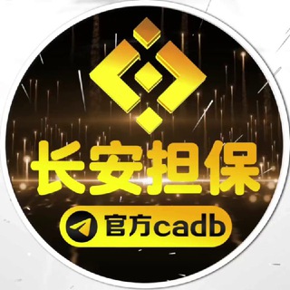 Telegram group profile photo for 招租公群