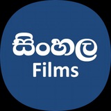 Telegram profile photo for Sinhala movies
