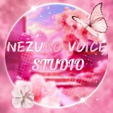 Telegram profile photo for Nᴇzuᴋᴏ Vᴏiᴄᴇ Sᴛudiᴏ