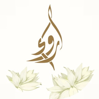 Telegram profile photo for رِواء | بالآي نرتوي 🌧️🤍