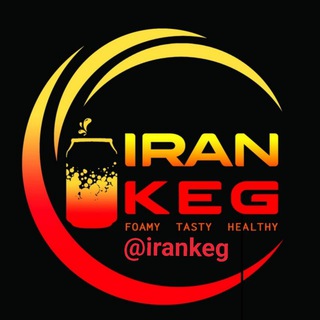 Telegram profile photo for ایران کِگ | سودا ساز | Irankeg