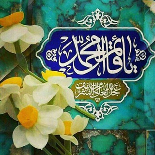 Telegram profile photo for باران عترت