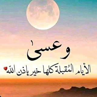 Telegram profile photo for عملاء اكسنس