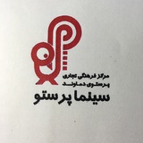 Telegram profile photo for Cinema Parastoo