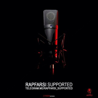 Telegram profile photo for Rapfarsi Supported