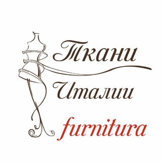 Telegram profile photo for Ткани Италии✂️Фурнитура