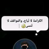 Telegram profile photo for ثقه قناه لتعزي