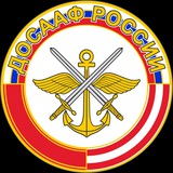Telegram profile photo for ПОУ «Поронайская автомобильная школа» ДОСААФ России