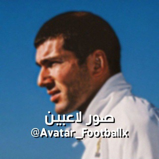 Telegram profile photo for صور لاعبين كرة القدم .