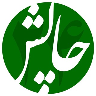 Telegram profile photo for محمد پارسی (چالش 24)