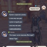 Telegram profile photo for Дом ериски Лапшичника