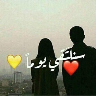 Telegram profile photo for اشراقه امل