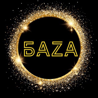 Telegram profile photo for Бизнес-клуб БАZА Анапа