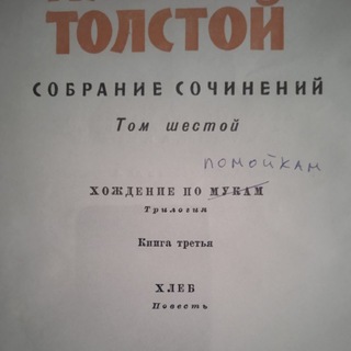 Telegram profile photo for Мусор без Ля-Ля