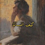 Telegram profile photo for عبارات شمس!