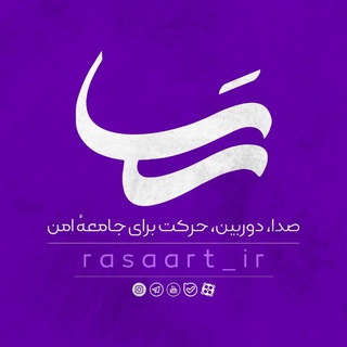 Telegram profile photo for رسا