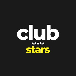 Telegram profile photo for ClubStars / Свежие новости сервиса 😎