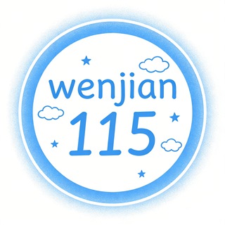 Telegram group profile photo for 稳健115群