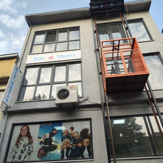 Telegram profile photo for STAR CHERRY WHOLESALE STORE - ОПТОВЫЙ МАГАЗИН