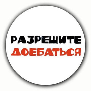 Telegram profile photo for Невинный групповой чат 🐥