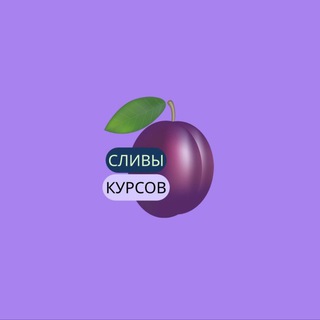 Telegram profile photo for Slivkurs
