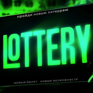 Telegram profile photo for Lottery