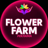 Telegram profile photo for Реклама