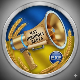 Telegram group profile photo for Чат Варты