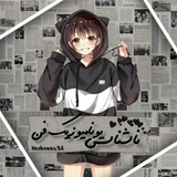 Telegram profile photo for {𝐍𝐚𝐬𝐡𝐞𝐧𝐚𝐬.𝐘𝐀}