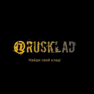 Telegram group profile photo for Чат канала @rusklad