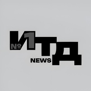 Telegram profile photo for ИТД News №1