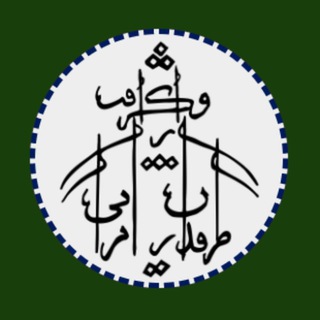 Telegram profile photo for کانال طرفداران ایرانی وارکرافت