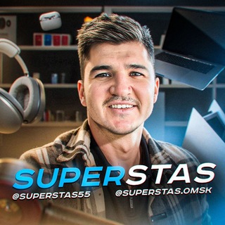 Telegram profile photo for Superstas - г.Москва, ул.Багратионовский проезд 7к3
