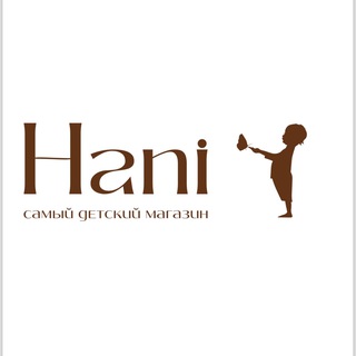 Telegram profile photo for HANI-детская одежда