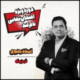 Telegram profile photo for فیزیک یحیوی
