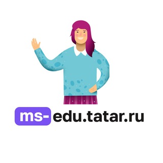 Telegram profile photo for ms-edu.tatar.ru | объявления