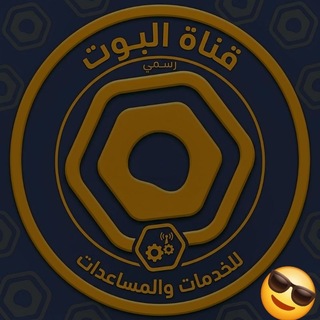 Telegram profile photo for قوالب تصميم ملصقات مميزة
