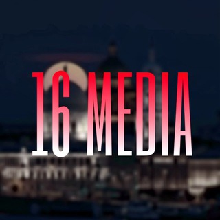 Telegram profile photo for 16 МЕДИА