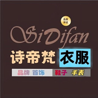 Telegram profile photo for 柬埔寨-衣服裤子