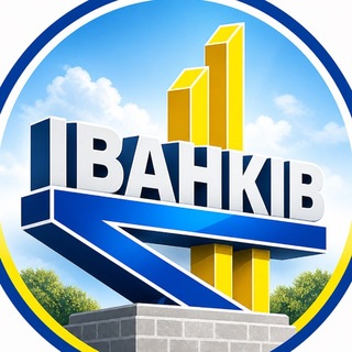 Telegram profile photo for Іванків