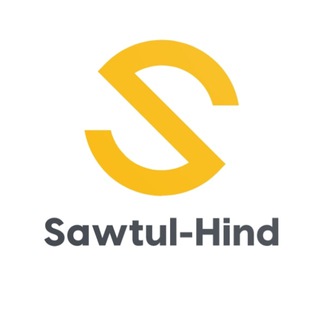 Telegram profile photo for Sawtul-Hind - صوت الہند