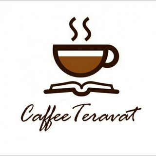 Telegram profile photo for کافه طراوت