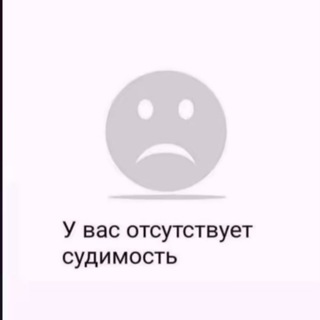 Telegram profile photo for Ничего личного
