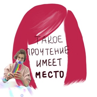 Telegram profile photo for чё там у монтессори 👀