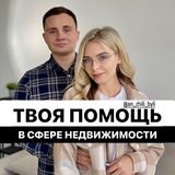 Telegram profile photo for Недвижимость Краснодар | Срочная продажа | Подборка квартир