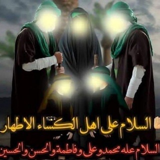 Telegram profile photo for خادمة الامام الحجة ام ساره